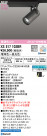 ODELIC ǥå LED ݥåȥ饤 XS517102BR