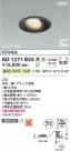 Koizumi ߾ ⵤ̩SB˥С饤 AD1271B35