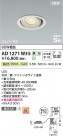 Koizumi ߾ ⵤ̩SB˥С饤 AD1271W35