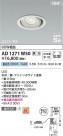 Koizumi ߾ ⵤ̩SB˥С饤 AD1271W50
