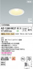 Koizumi ߾ ⵤ̩SB饤 AD1280W27