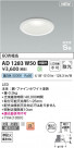 Koizumi ߾ ⵤ̩SB饤 AD1283W50