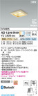 Koizumi ߾ ⵤ̩SB饤 AD1290N99