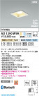 Koizumi ߾ ⵤ̩SB饤 AD1290W99