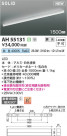 Koizumi ߾ ١饤 AH55131