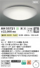Koizumi ߾  AH55721