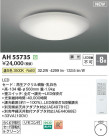 Koizumi ߾  AH55735