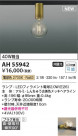 Koizumi ߾  AH55942