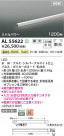 Koizumi ߾ ܾ AL55622