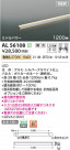 Koizumi ߾ ܾ AL56108