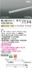 Koizumi ߾ ܾ AL56113