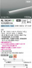 Koizumi ߾ ܾ AL56241