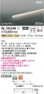 Koizumi ߾ ܾ AL56248