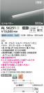 Koizumi ߾ ܾ AL56251