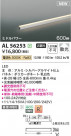Koizumi ߾ ܾ AL56253