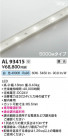 Koizumi ߾ ơץ饤 AL93415