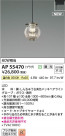 Koizumi ߾ ڥ AP55470