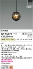 Koizumi ߾ ڥ AP55474