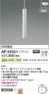Koizumi ߾ ڥ AP55521