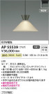 Koizumi ߾ ڥ AP55539