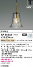 Koizumi ߾ ڥ AP55545