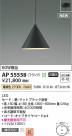 Koizumi ߾ ڥ AP55558
