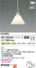 Koizumi ߾ ڥ AP55564