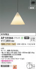 Koizumi ߾ ڥ AP55566