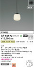 Koizumi ߾ ڥ AP55572