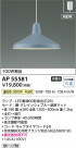 Koizumi ߾ ڥ AP55581