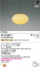 Koizumi ߾ ڥ AP55585