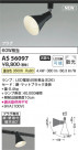 Koizumi ߾ ݥåȥ饤 AS56097