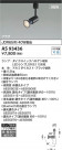 Koizumi ߾ ݥåȥ饤 AS93436
