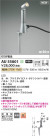 Koizumi ߾ ƥꥢѥݥå AU55801