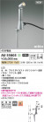 Koizumi ߾ ƥꥢѥݥå AU55805