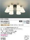 Koizumi ߾ ǥꥢ AA42062L