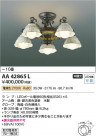 Koizumi ߾ ॷǥꥢ AA42865L