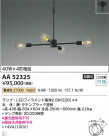 Koizumi ߾ ǥꥢ AA52325