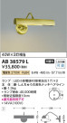 Koizumi ߾ ֥饱å AB38579L