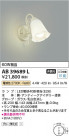 Koizumi ߾ ֥饱å AB39689L