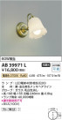 Koizumi ߾ ֥饱å AB39971L