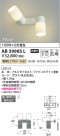 Koizumi ߾ ư֥饱å AB39985L
