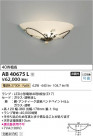 Koizumi ߾ ֥饱å AB40675L