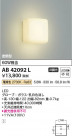 Koizumi ߾ ֥饱å AB42092L