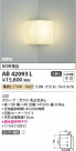 Koizumi ߾ ֥饱å AB42093L
