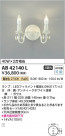Koizumi ߾ ֥饱å AB42140L