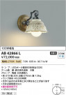 Koizumi ߾ ֥饱å AB42866L