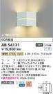Koizumi ߾ ֥饱å AB54131