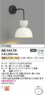 Koizumi ߾ ֥饱å AB54170