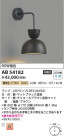 Koizumi ߾ ֥饱å AB54182